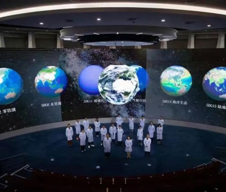 可持續(xù)發(fā)展大數據國際研究中心（SDG中心）